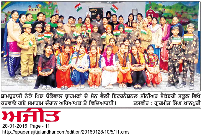 Press Note (Ajit Hoshiarpur): Republic Day 2016 was celebrated in the School Premises. Students saluted the Nation on Republic Day. They participated in patriotic dances, Songs, an English Play and took part with great enthusiasm.