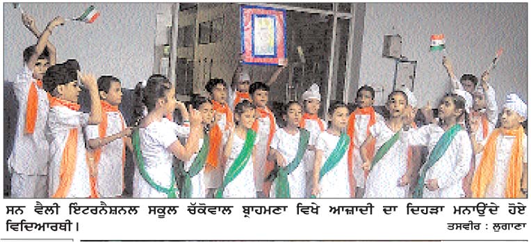 Independence Day 2015 Celebration