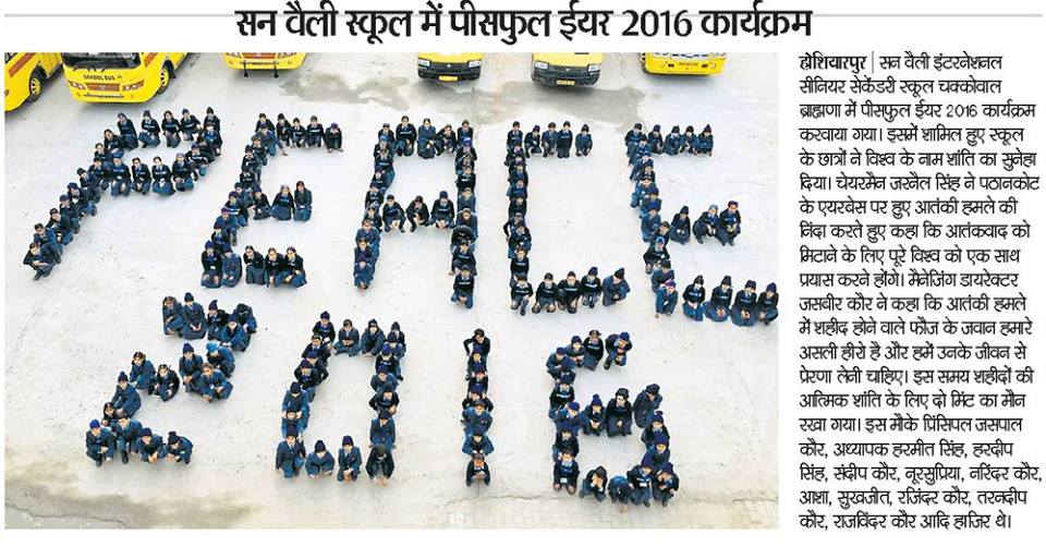 Newsletter: Sun Valley International School paid Tribute to the Fallen Heroes of the Pathankot Air Base Attack and Also Wish for the Peaceful 2016.